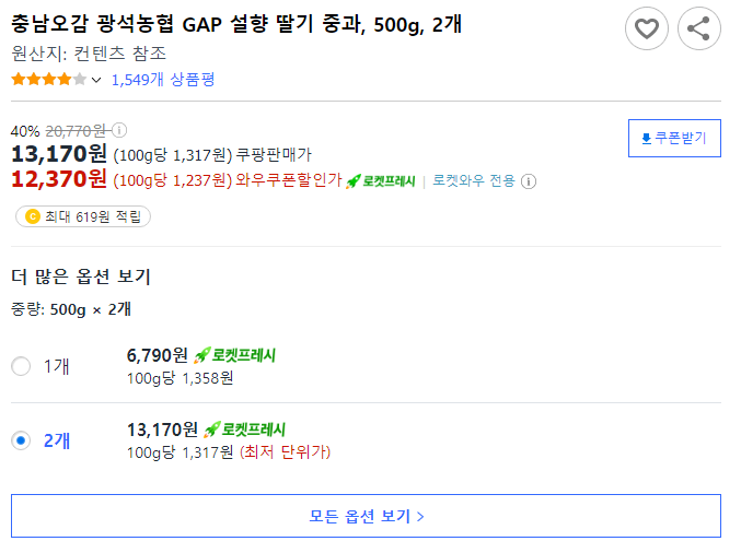광석농업협동조합 이미지