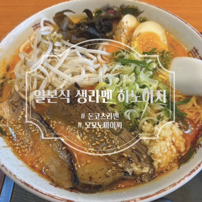 가마메구미점 이미지