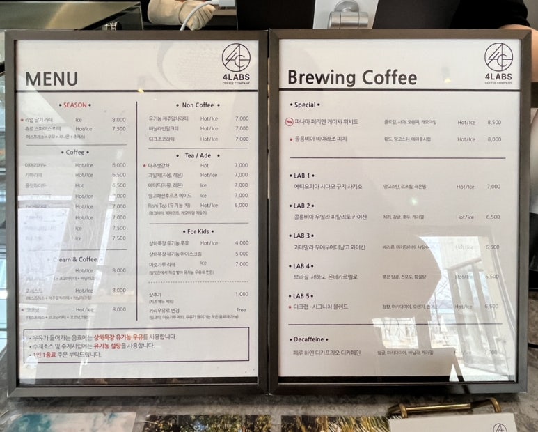 진심한잔커피컴퍼니 이미지