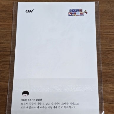CGV여의도 5관 [CGV아트하우스] 이미지