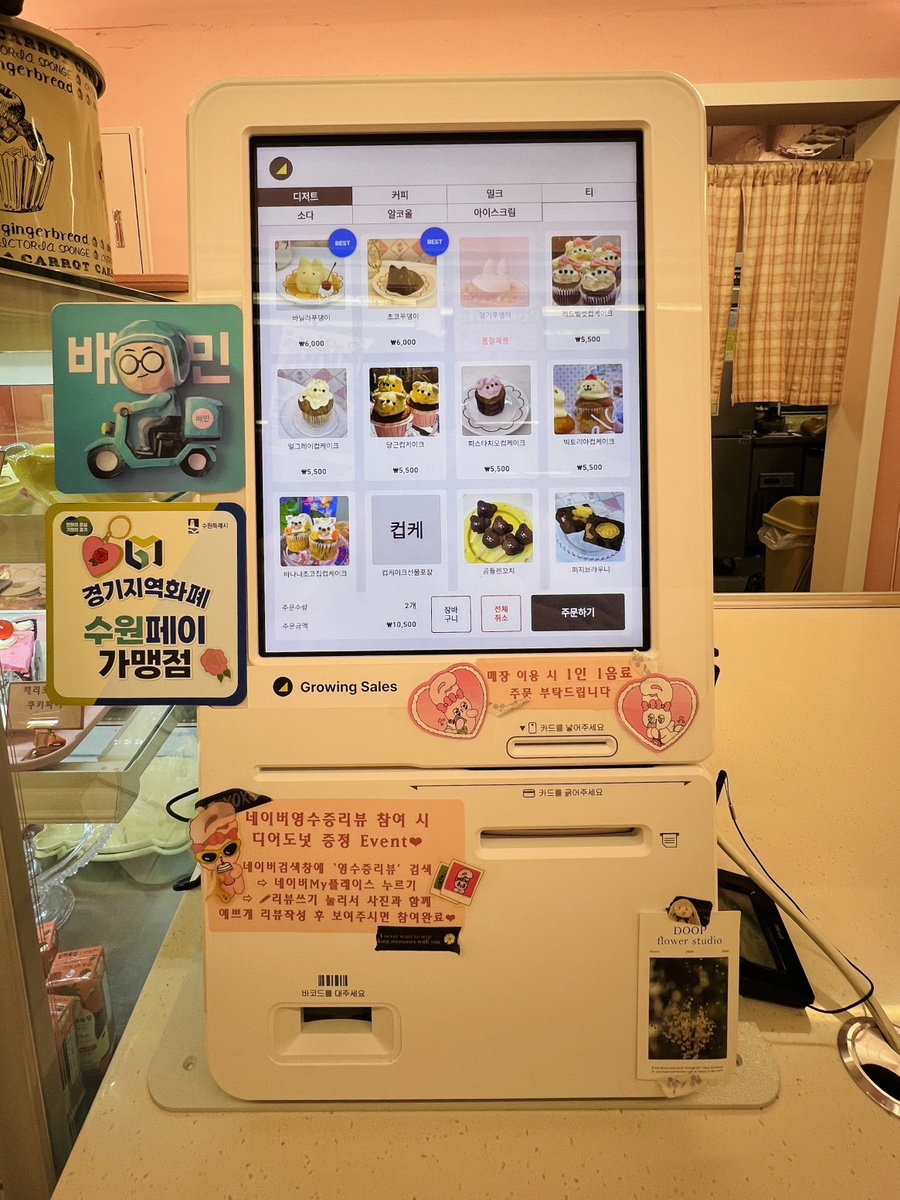 수원 애견동반 카페 디어바이츠, 강아지와 방문 후기 — 사진 20