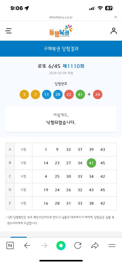 아임파인앤유 이미지