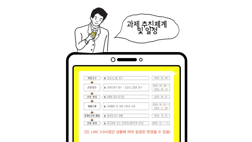 동신인력 이미지