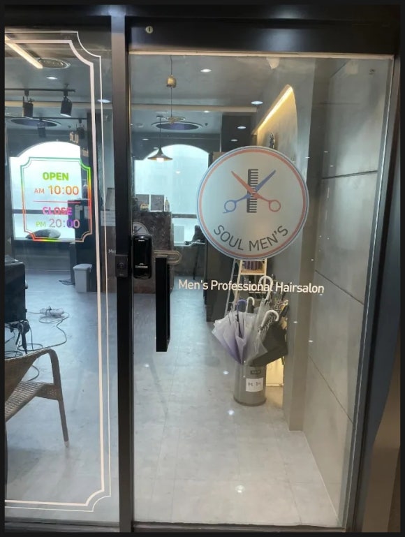 소울맨즈헤어 안산 중앙점 이미지