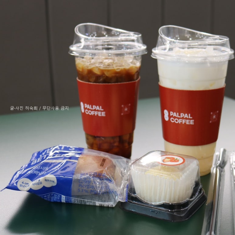 팔팔스포츠 이미지