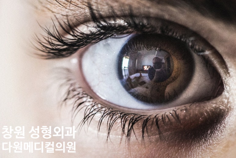 다원메디컬의원 이미지