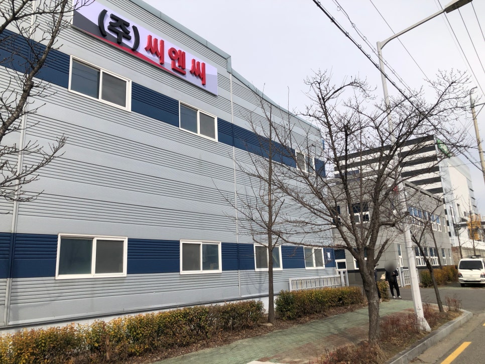 씨엔씨디자인(주) 이미지