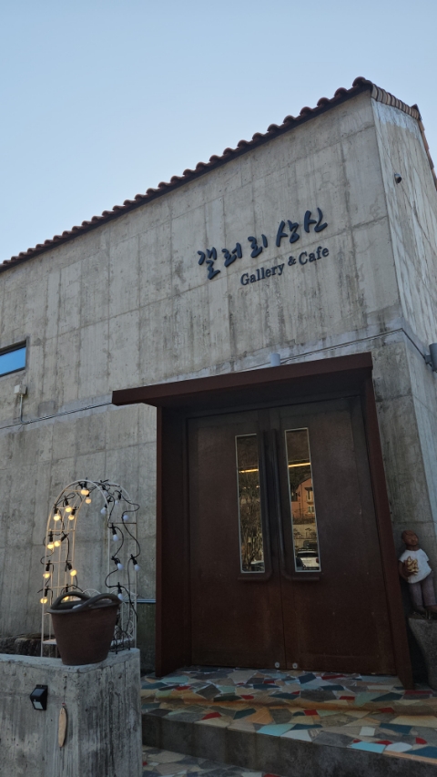 계룡산도예촌갤러리상신 이미지