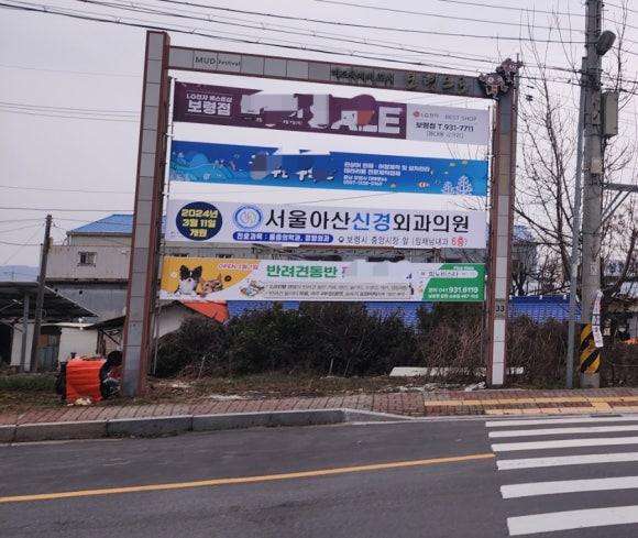 서울아산신경외과 이미지
