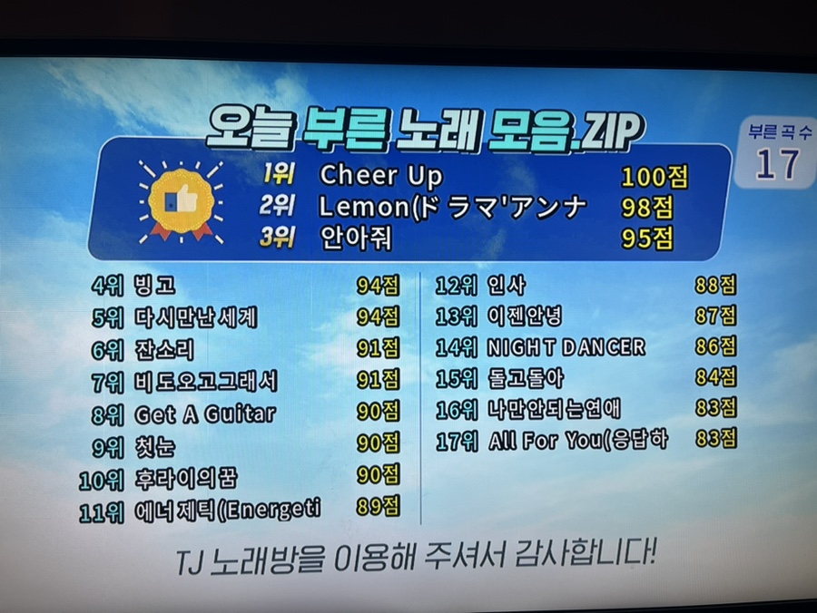 가마솥 순대국밥 야당점 이미지