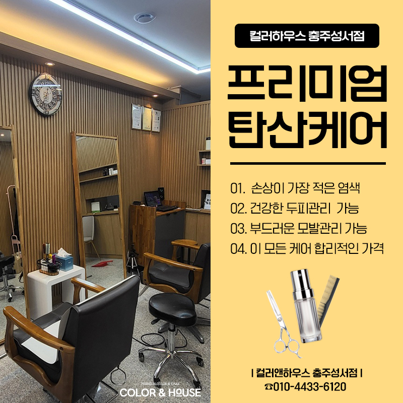 마코청주 이미지