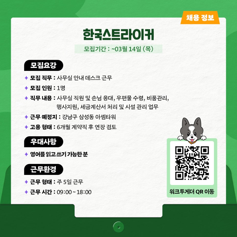 피더블유씨컨설팅행복나눔 이미지