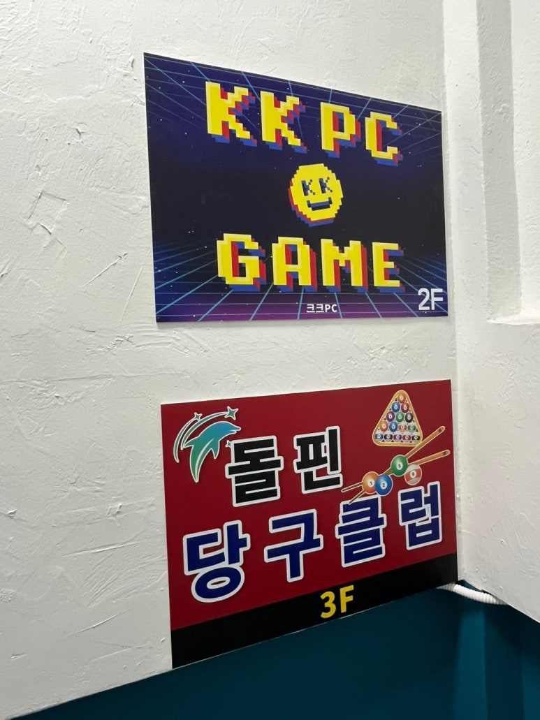 크크PC방 이미지