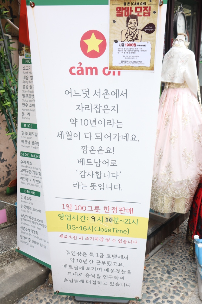 온쌀국수 이미지