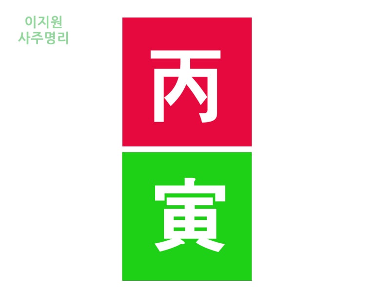 갓물상 이미지