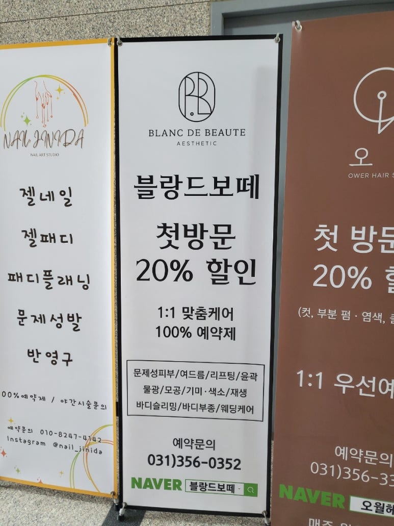 블랑드보떼 이미지