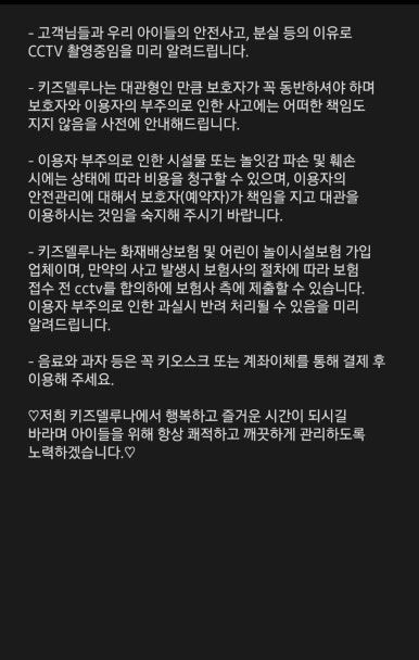 키즈델루나 이미지