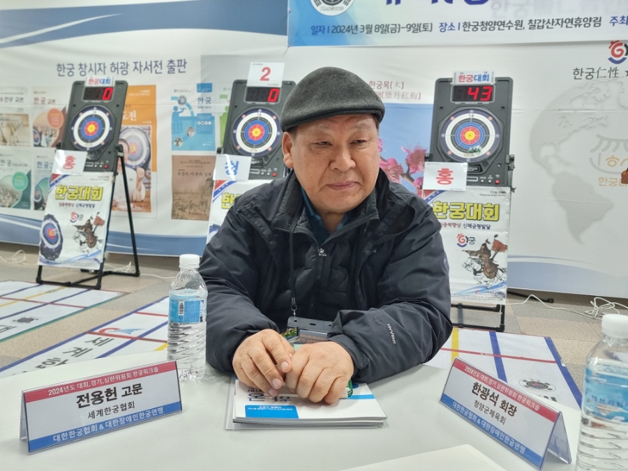 대전광역시장애인한궁연맹 이미지