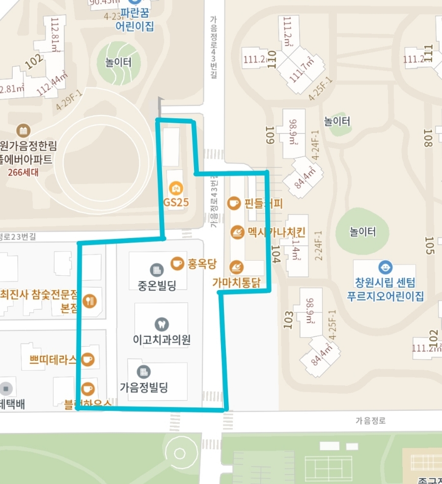 한림세탁소 이미지