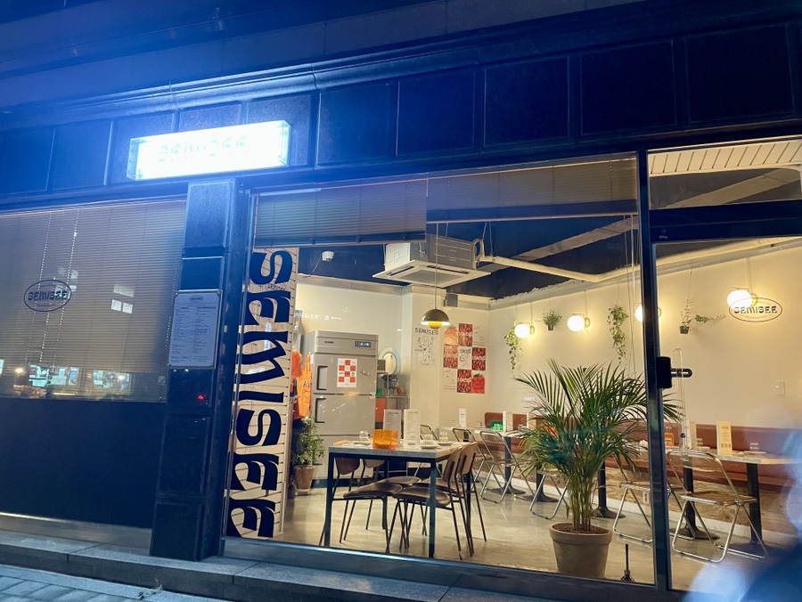 세미씨 이미지
