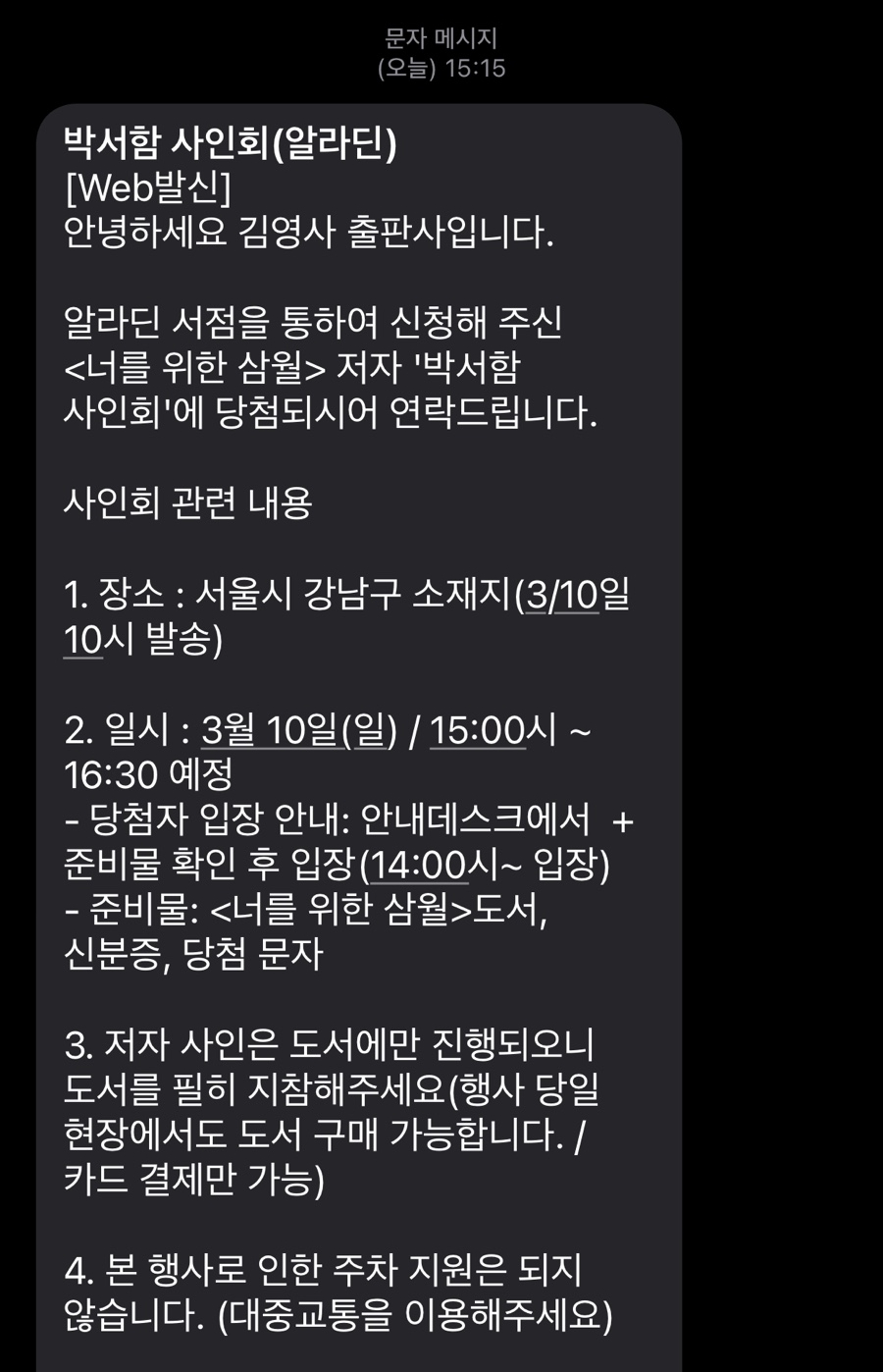 에세이피부과 이미지