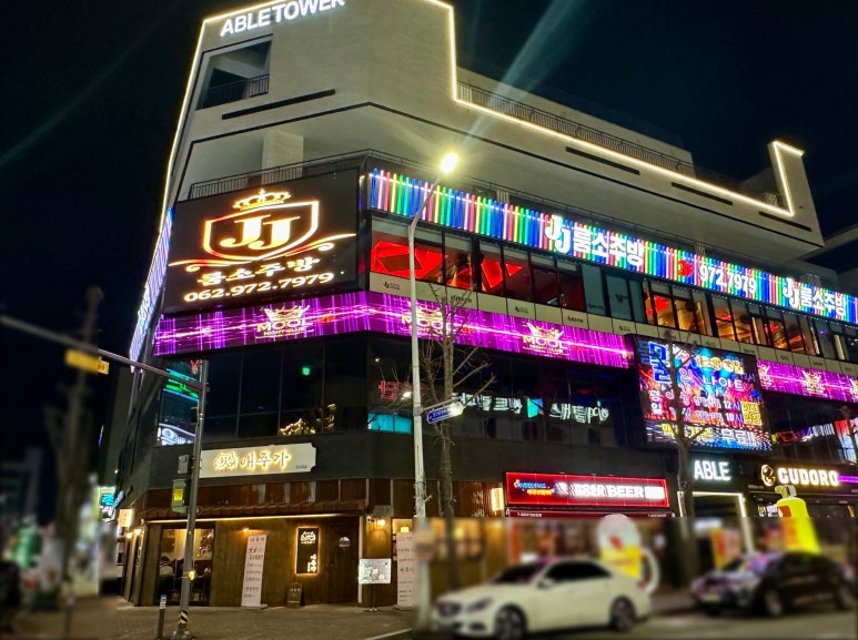 제이제이소주방 이미지