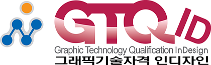 인디자인 이미지