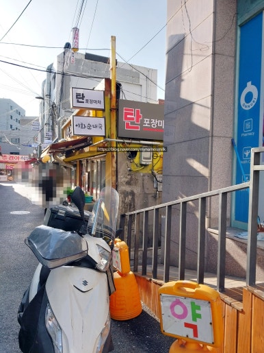 포장마차탄 이미지