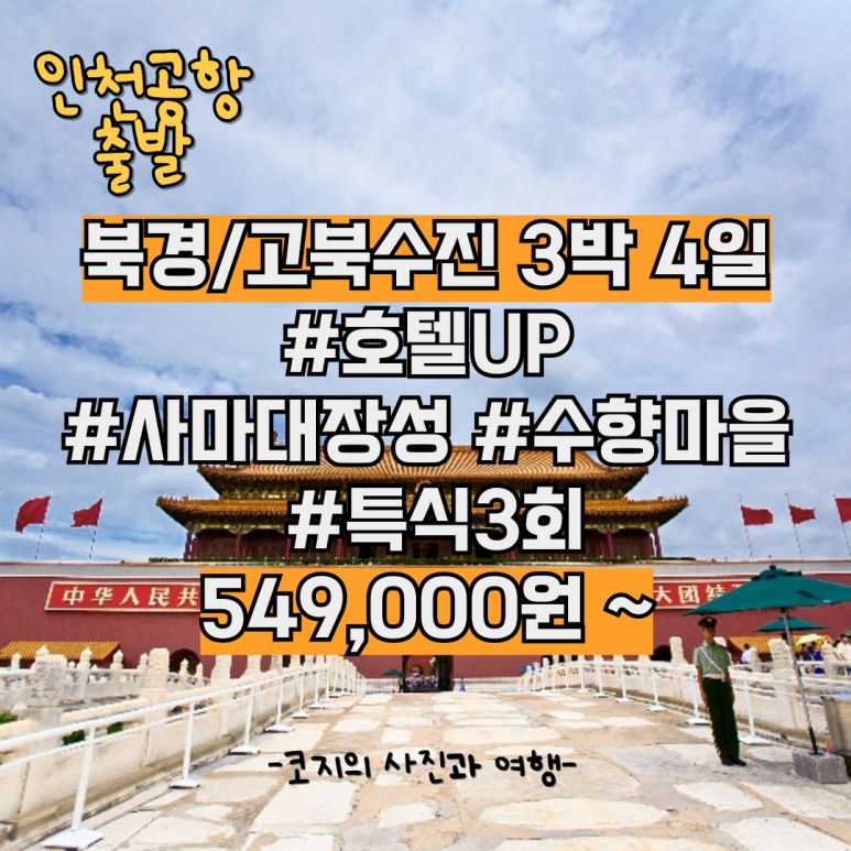 관광호텔준 이미지