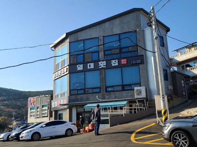 일미횟집 이미지
