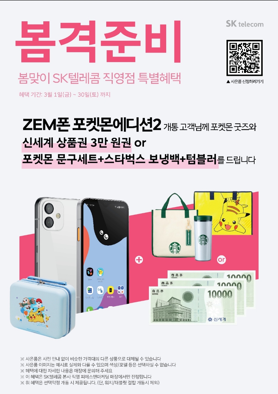기장키즈 이미지