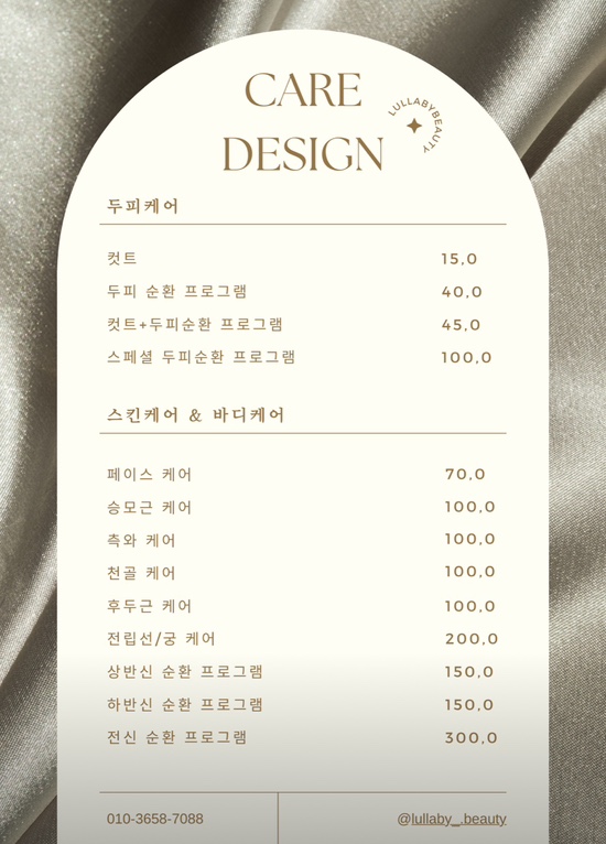 룰라바이뷰티 이미지