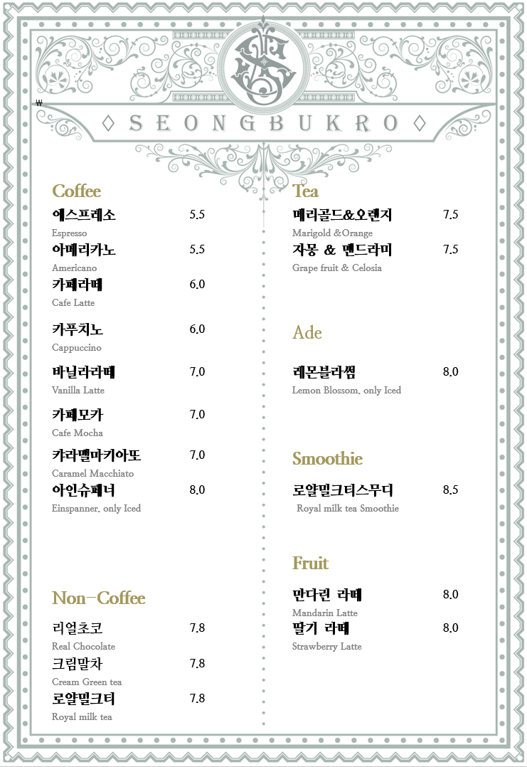 성북로 이미지