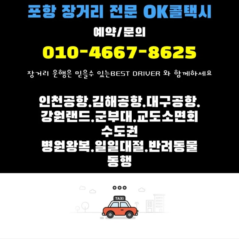 방자식당 이미지