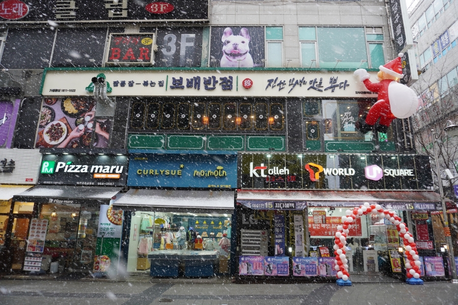 보배반점파주금릉역점 이미지
