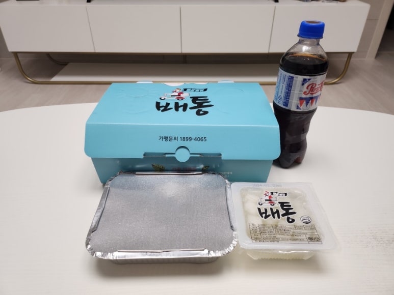 배통(양산사송점) 이미지
