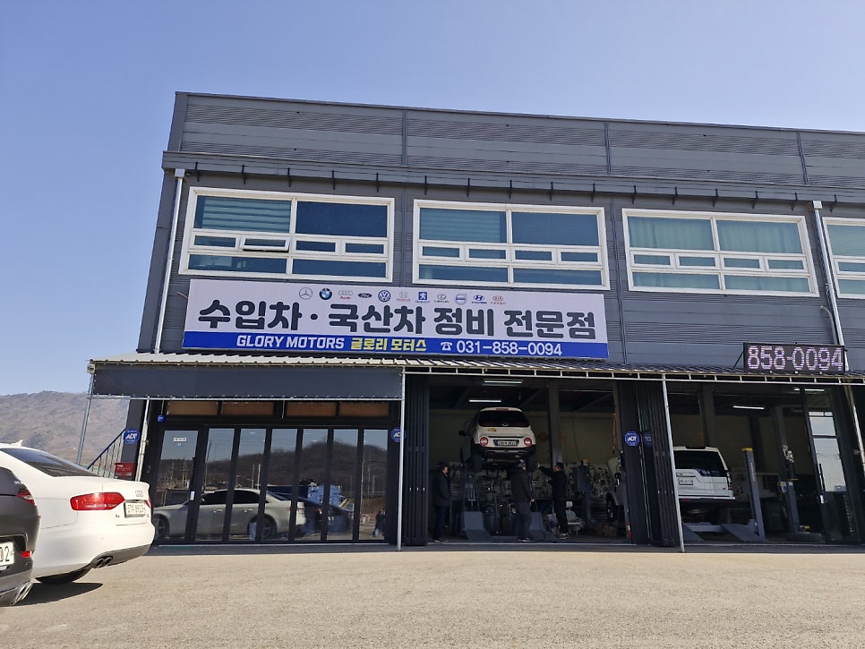 글로리모터스 이미지