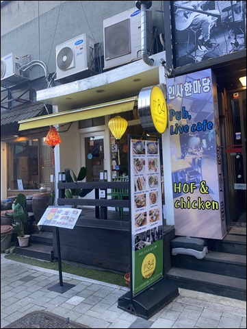 내사랑쌀국수 이미지