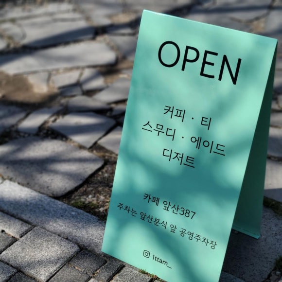 앞산387 이미지