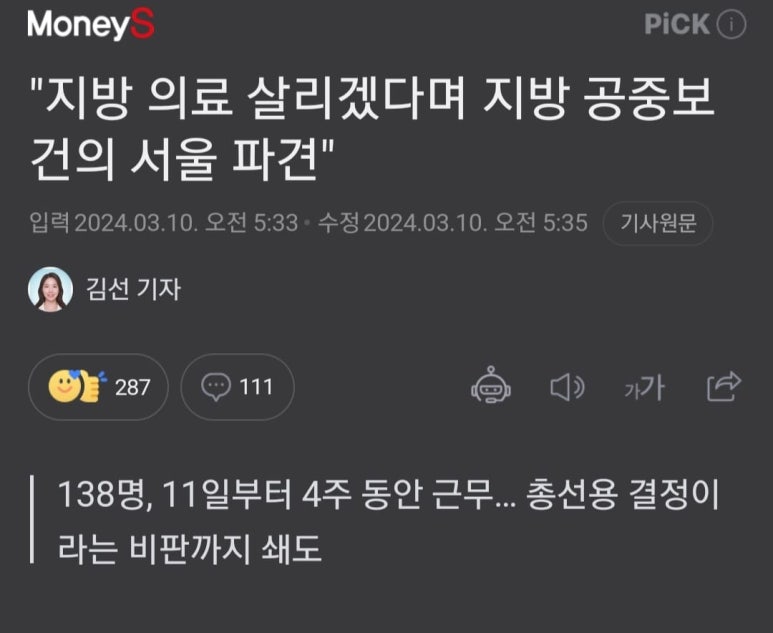 정피부비뇨기과 이미지