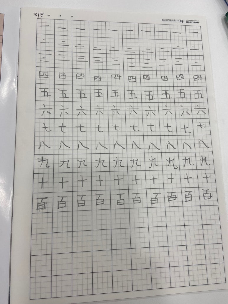 월배초등학교 이미지