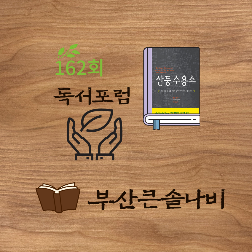 (주)부산나비 이미지