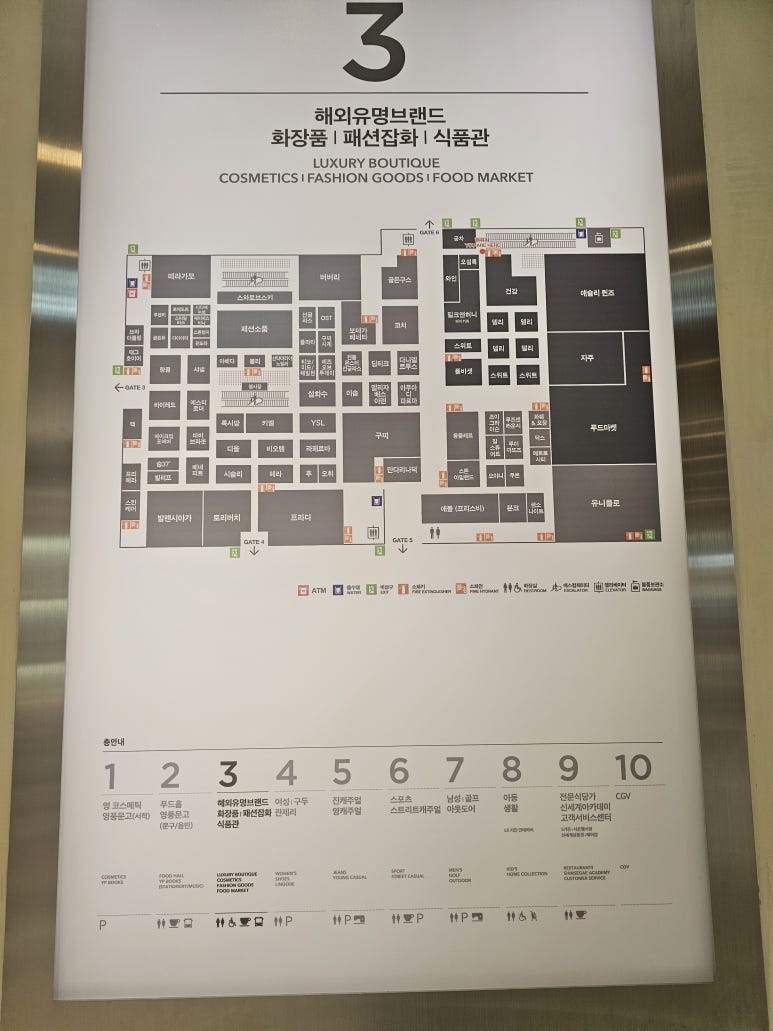 (주)신세계 의정부점 이미지