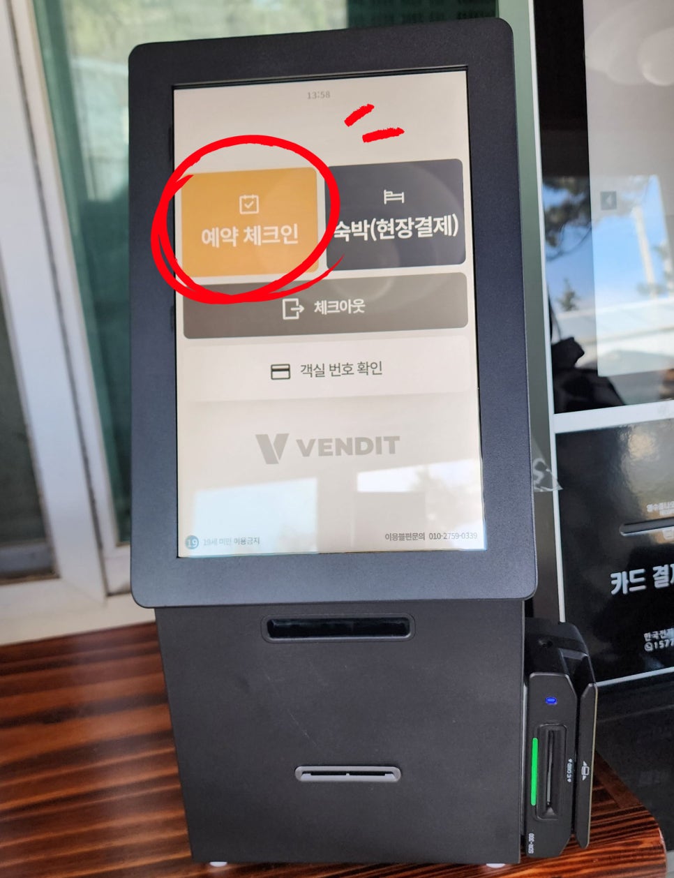 대광펜션 이미지
