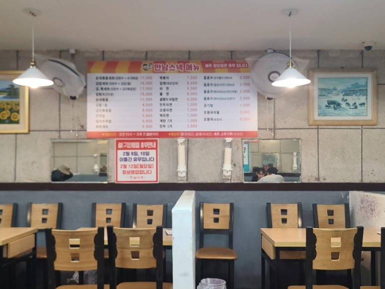 명산스넥 이미지