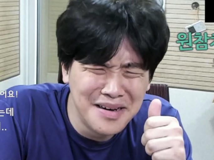 신방통통 낙지 이미지