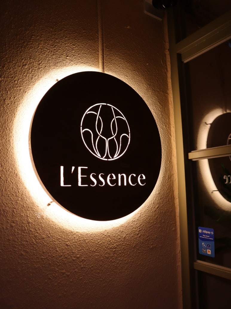 레썽스(L'Essence) 이미지
