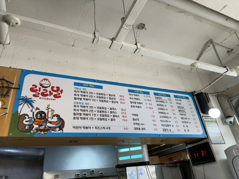 릴라별 이미지