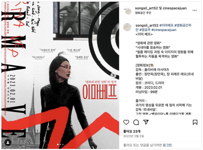 (주)주안시네마 이미지