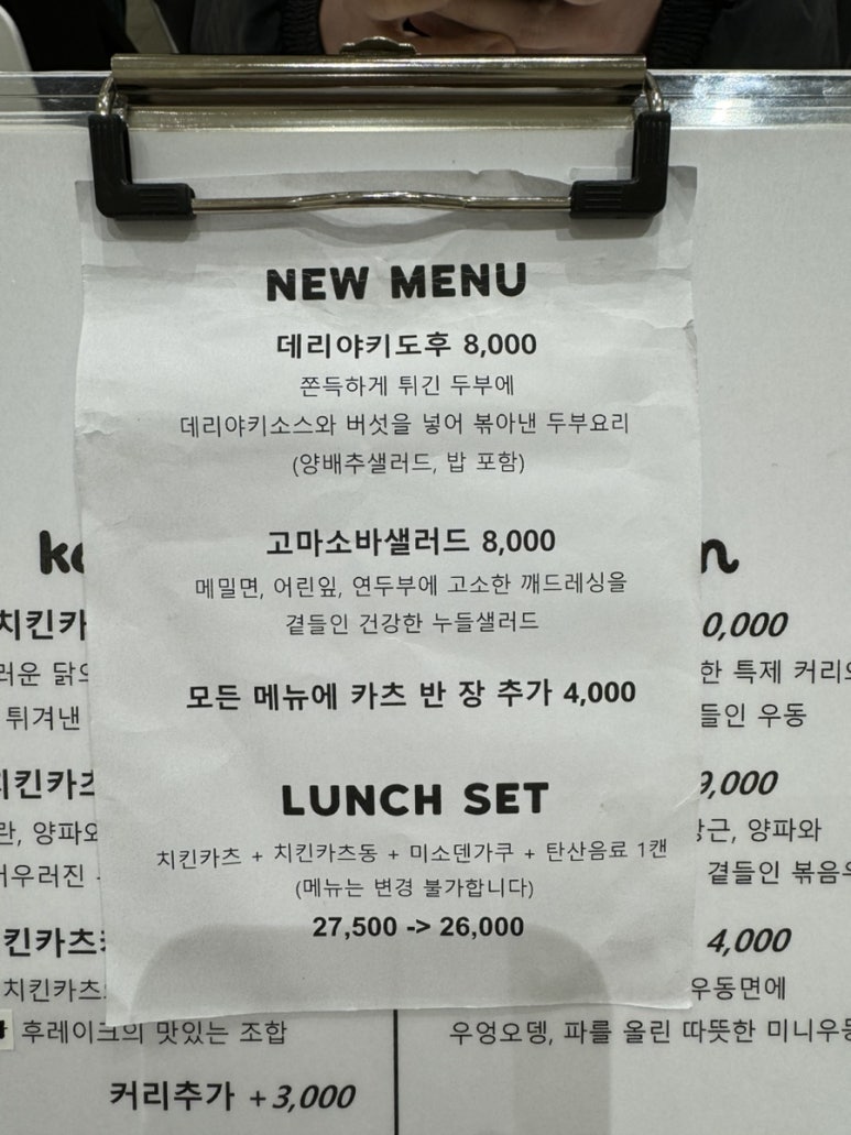모모니쿠 이미지